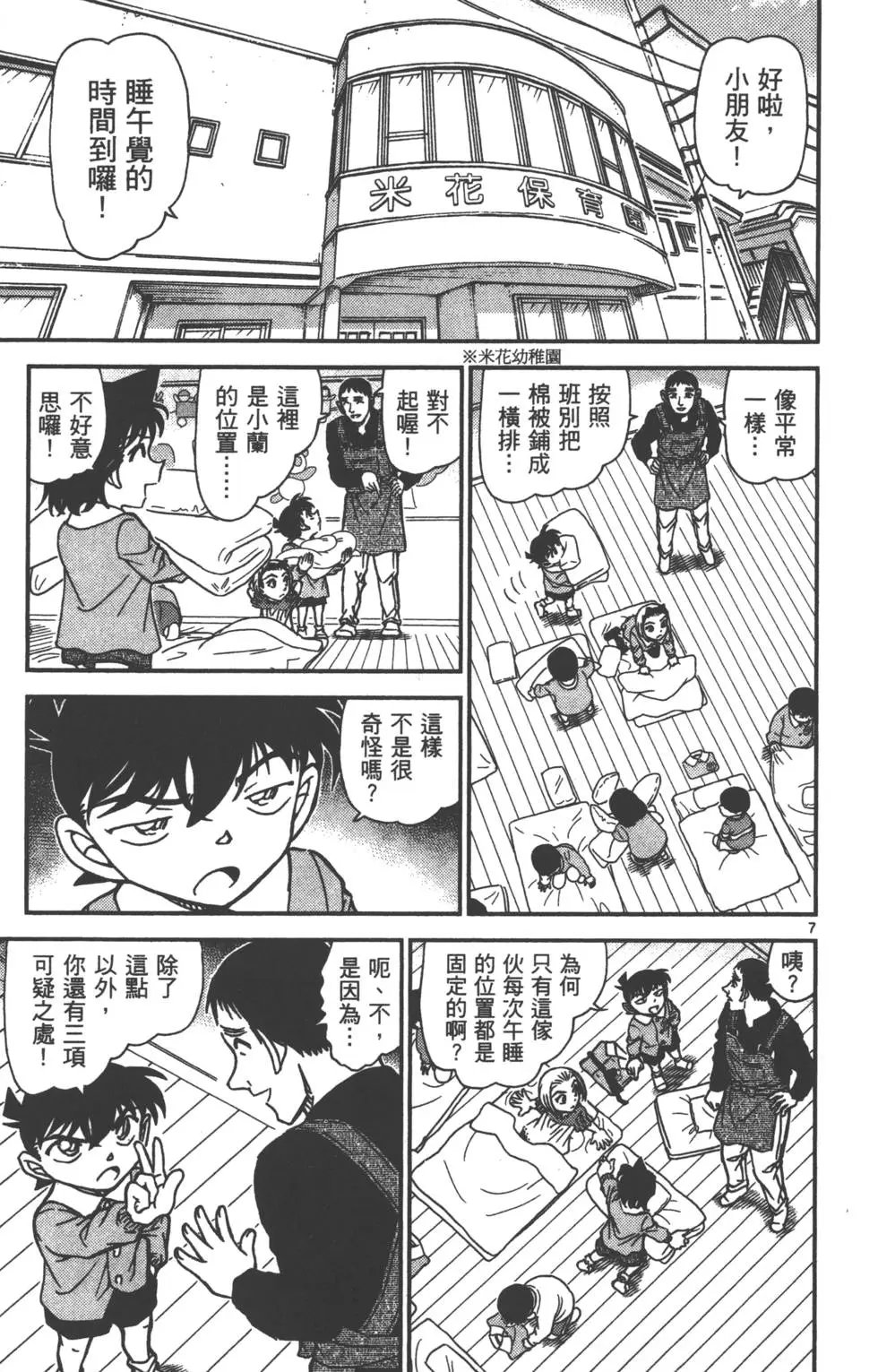 第087卷