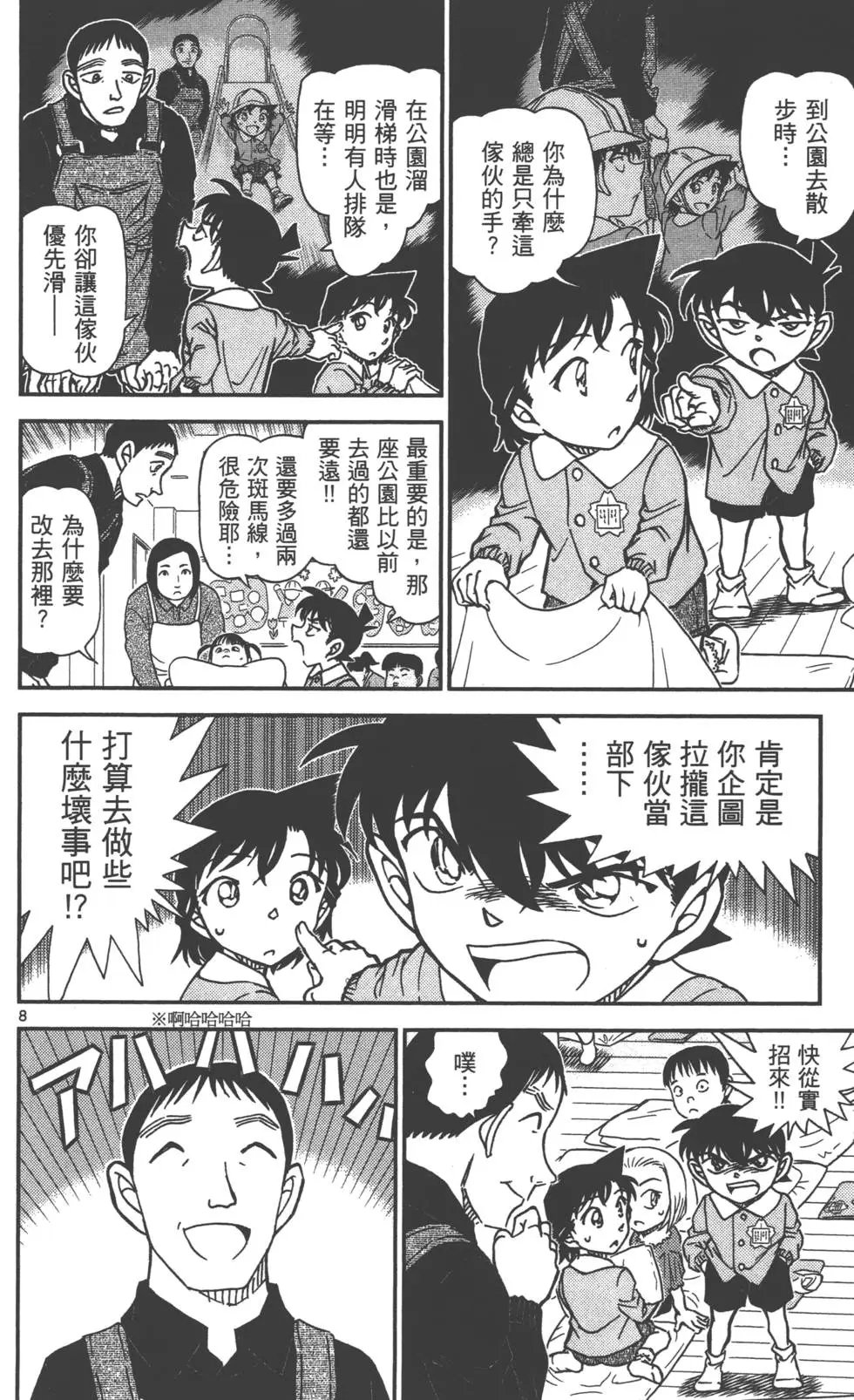 第087卷