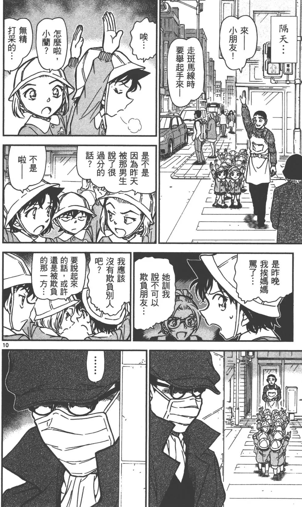 第087卷