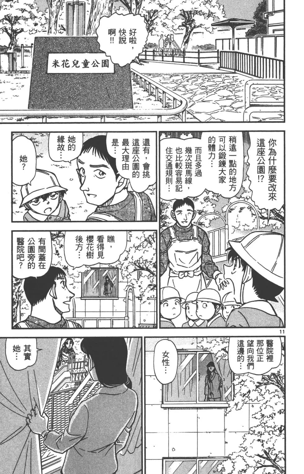 第087卷