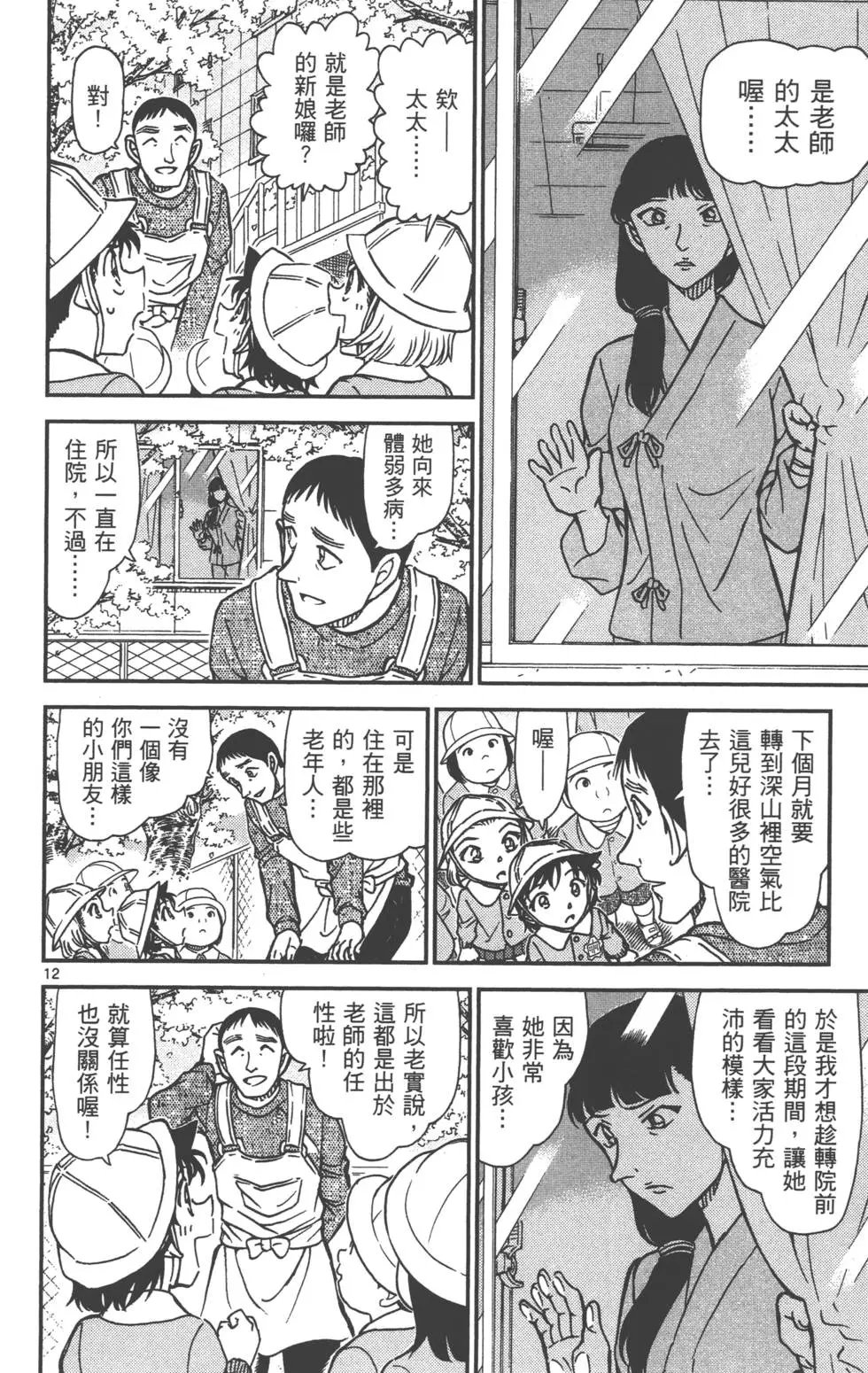 第087卷