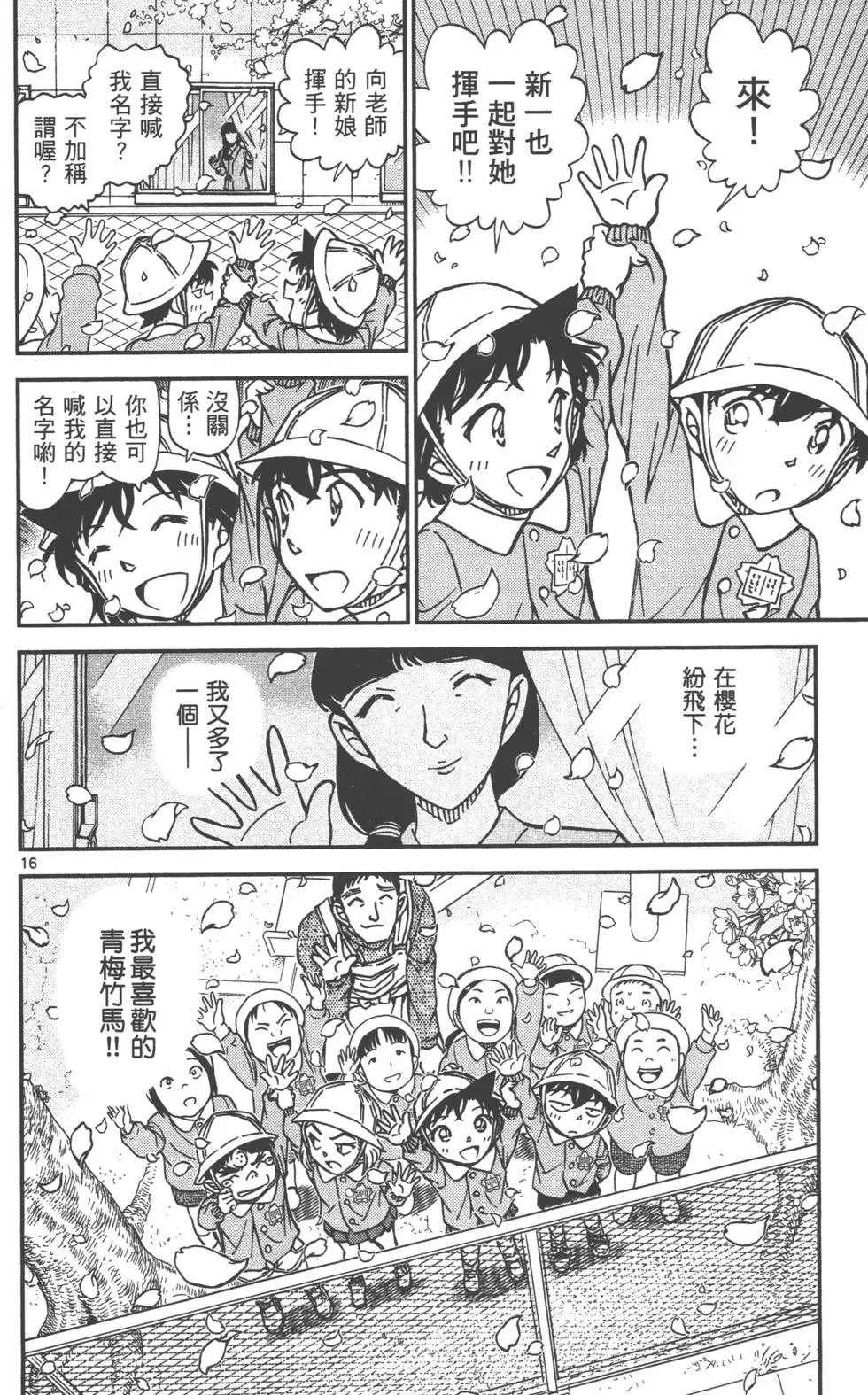 第087卷