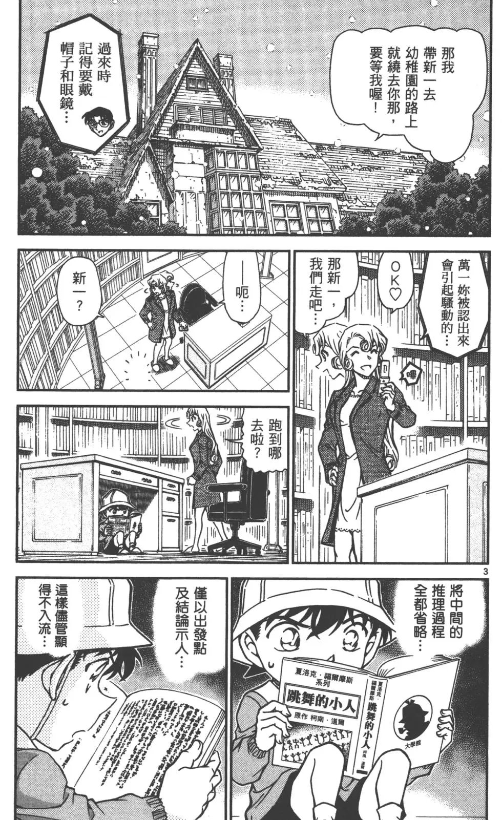 第087卷