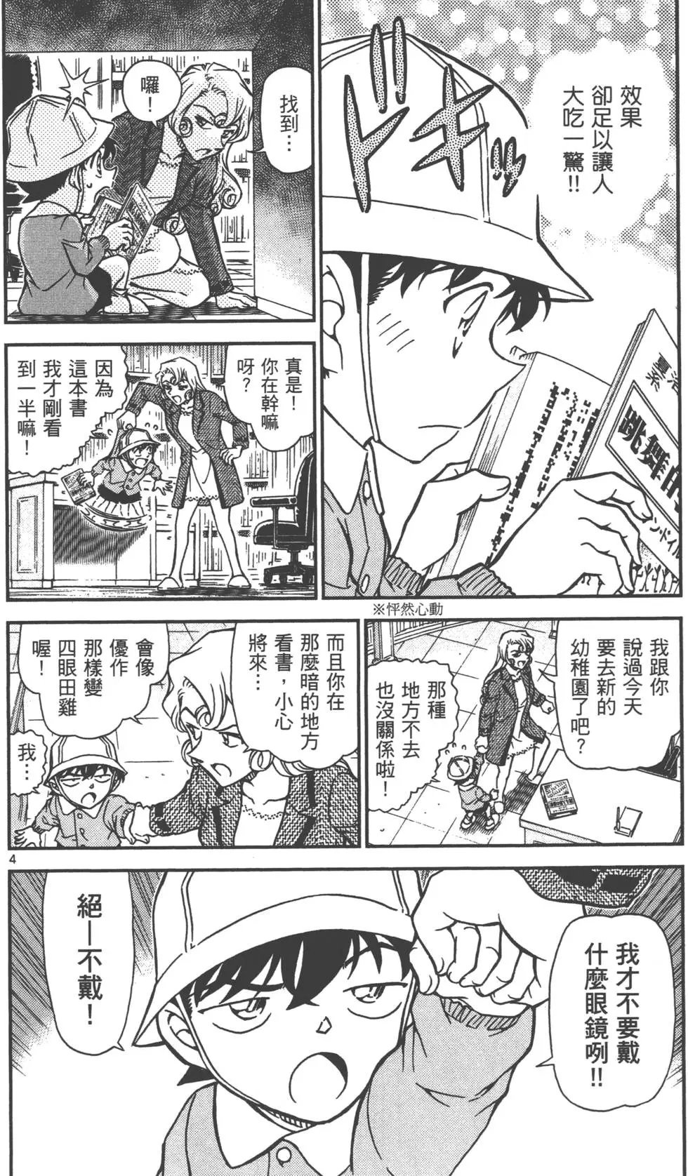 第087卷