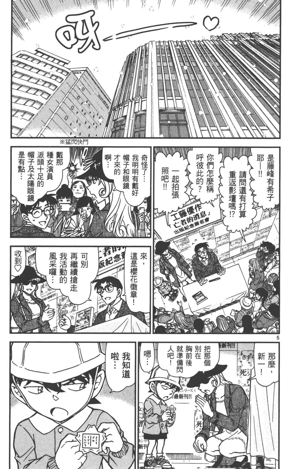 第087卷
