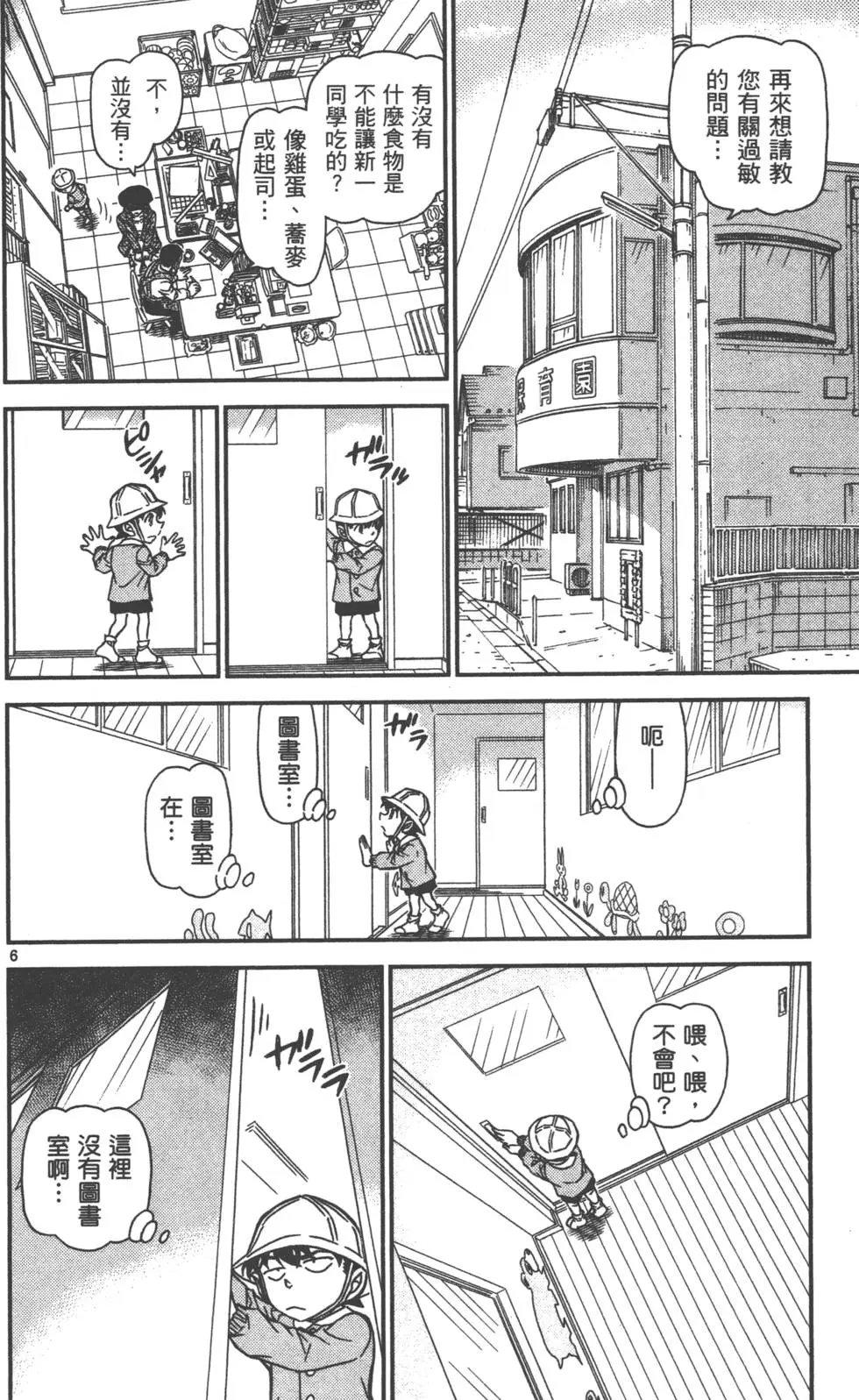 第087卷