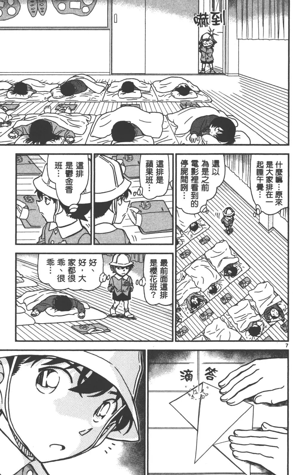 第087卷