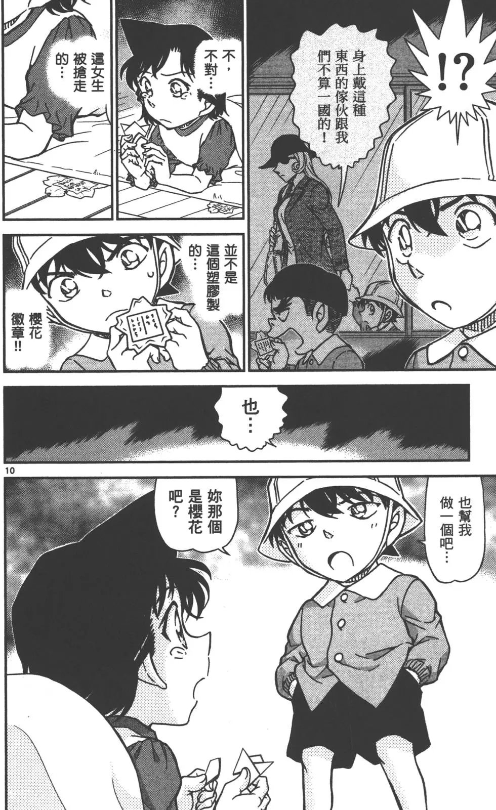 第087卷