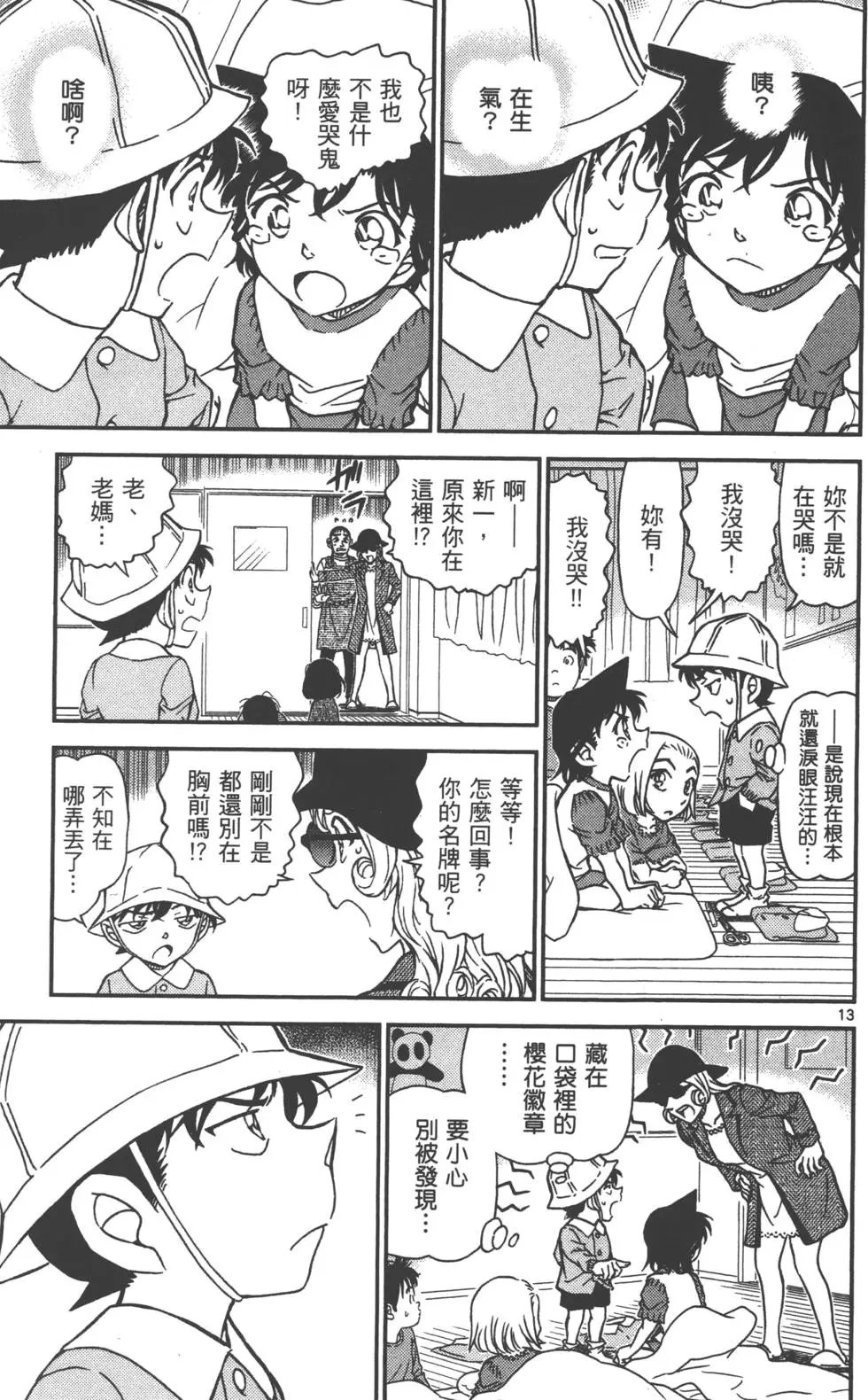 第087卷