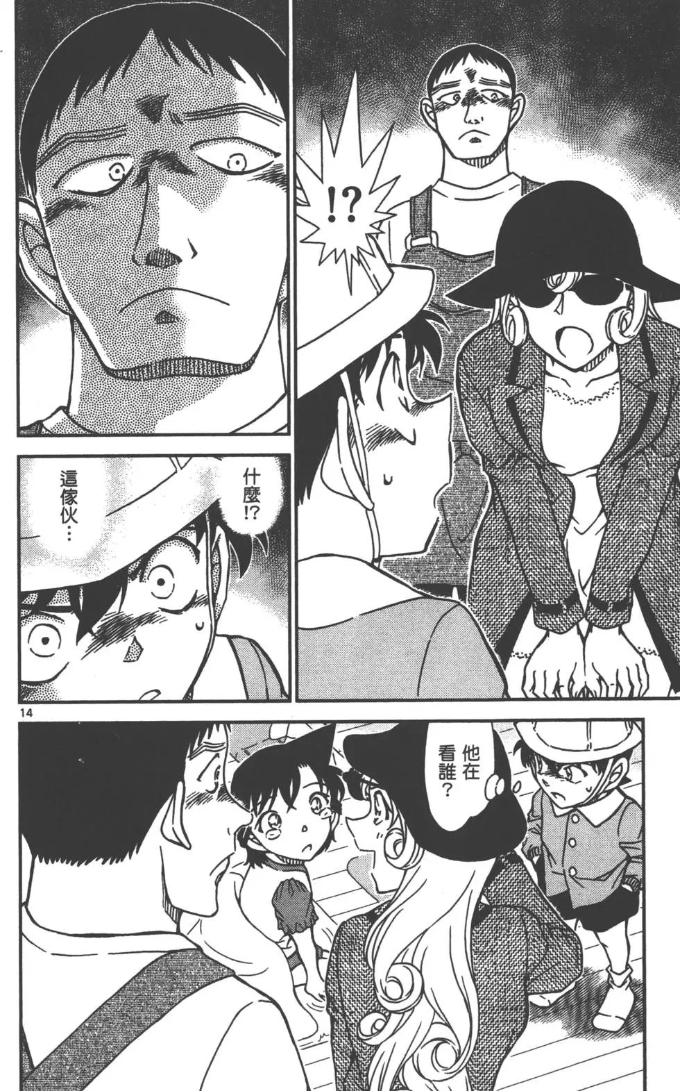 第087卷