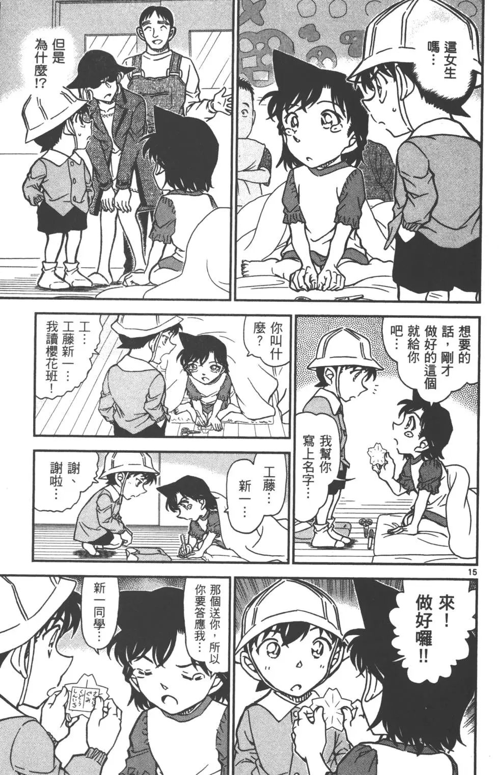 第087卷