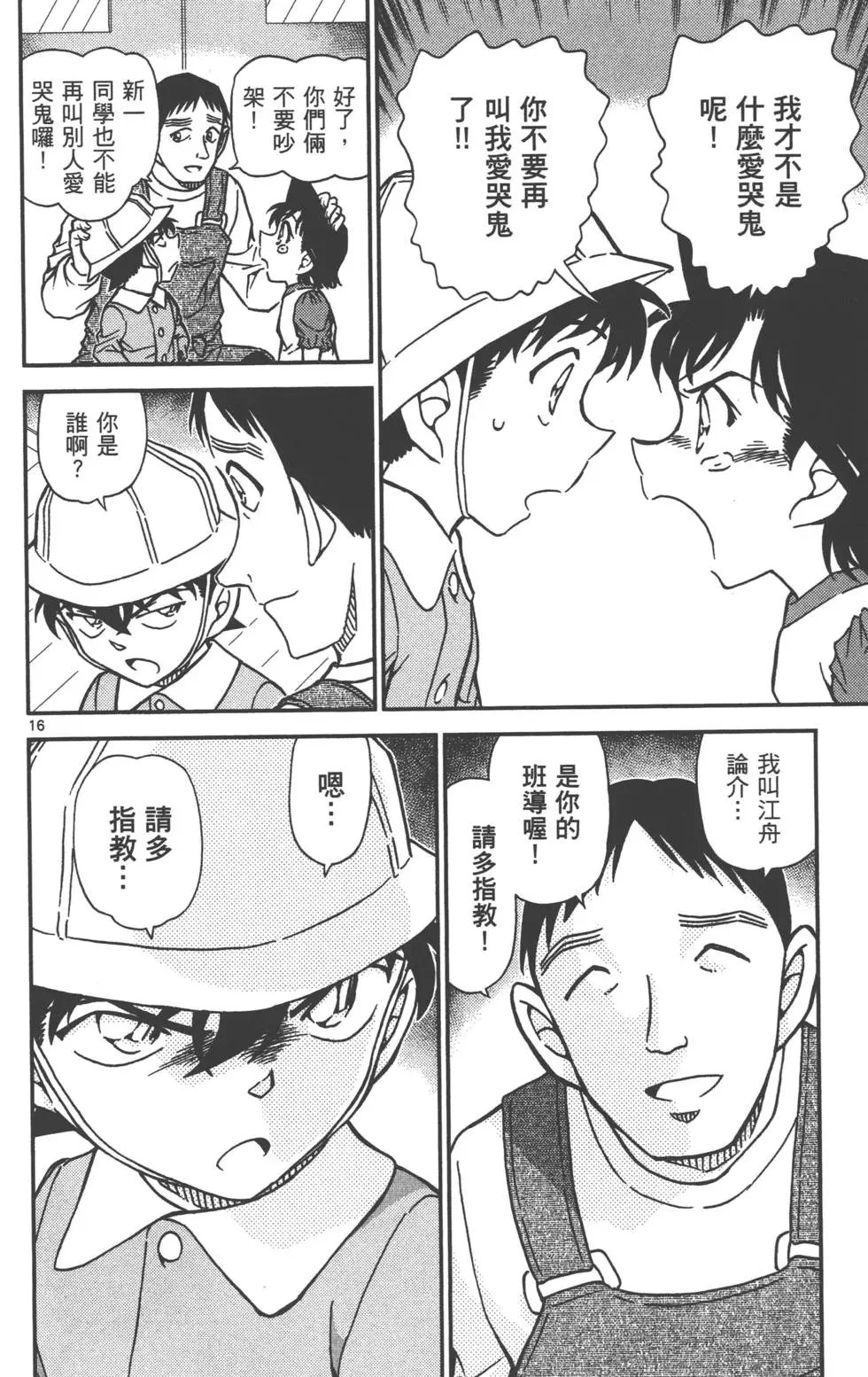 第087卷