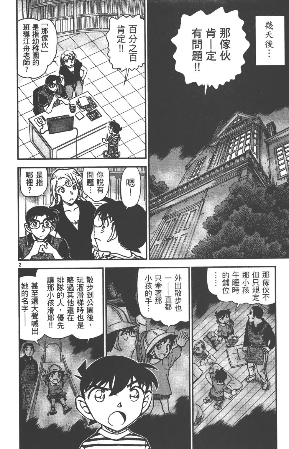 第087卷