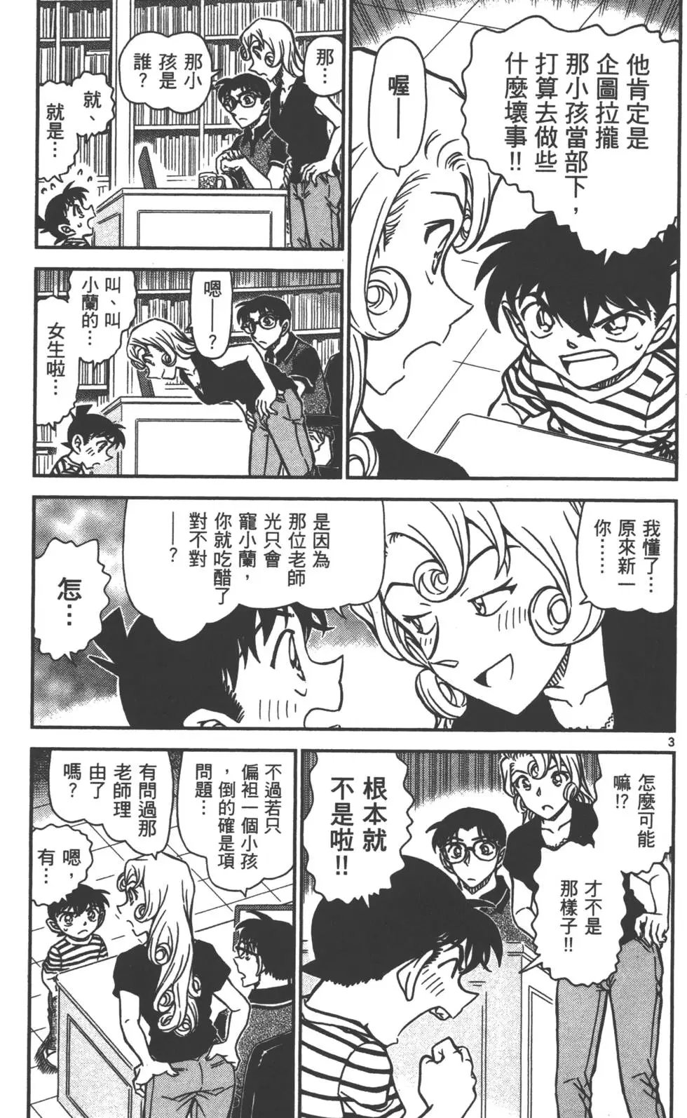 第087卷