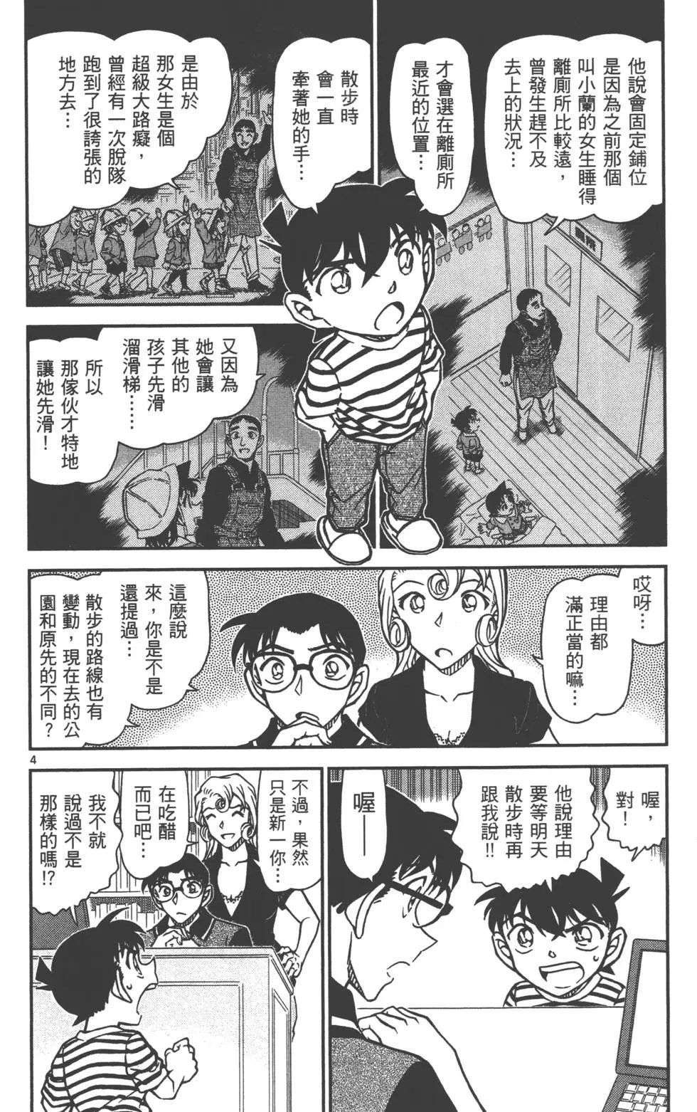 第087卷