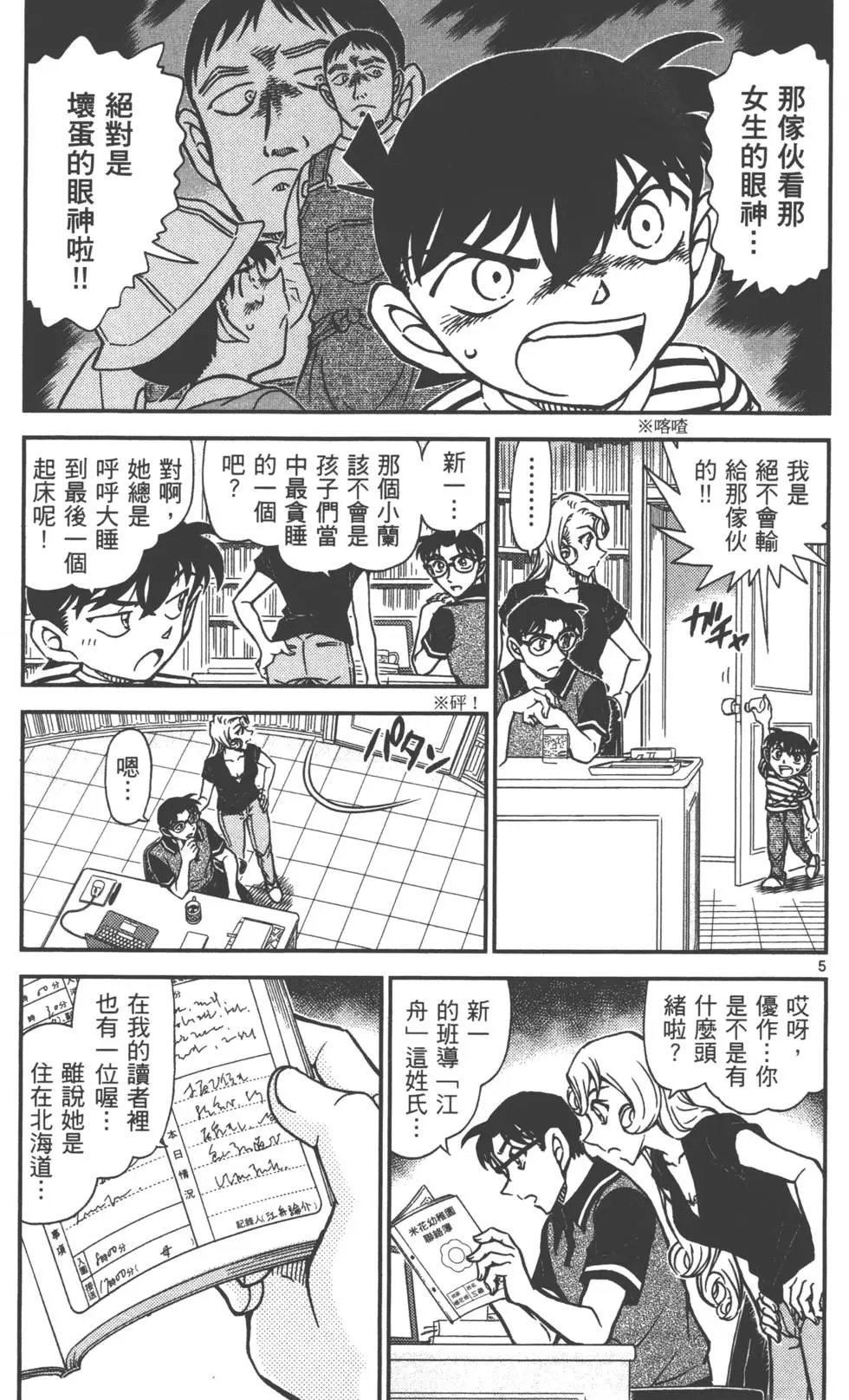 第087卷