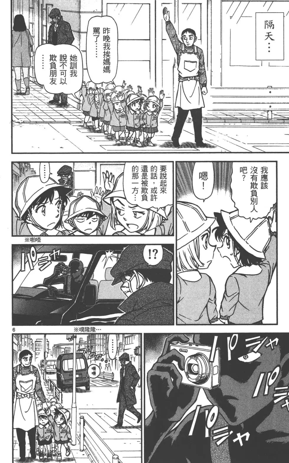 第087卷