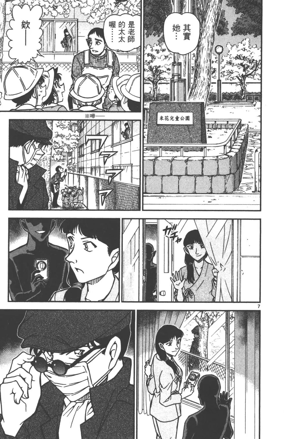 第087卷