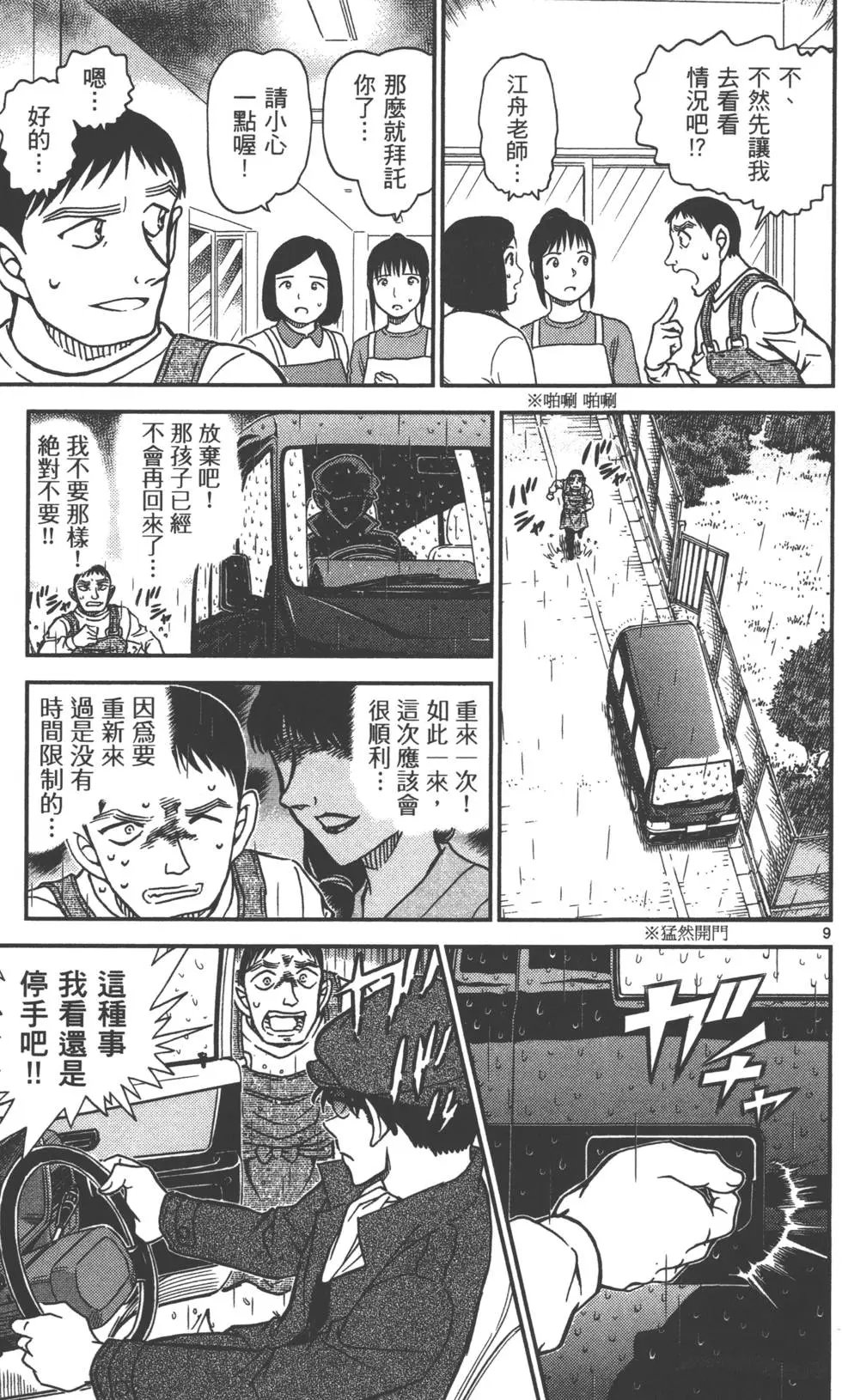 第087卷