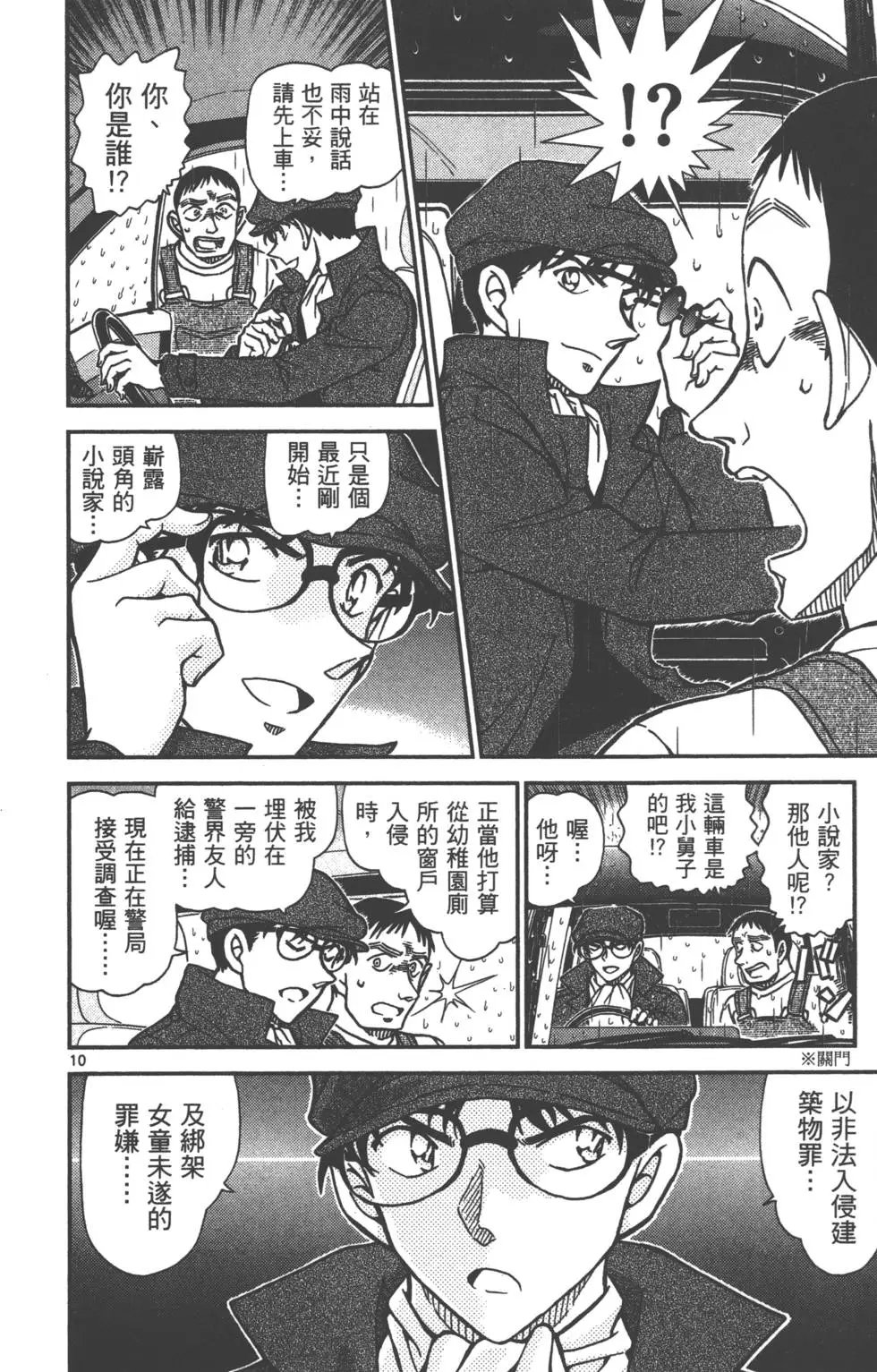 第087卷