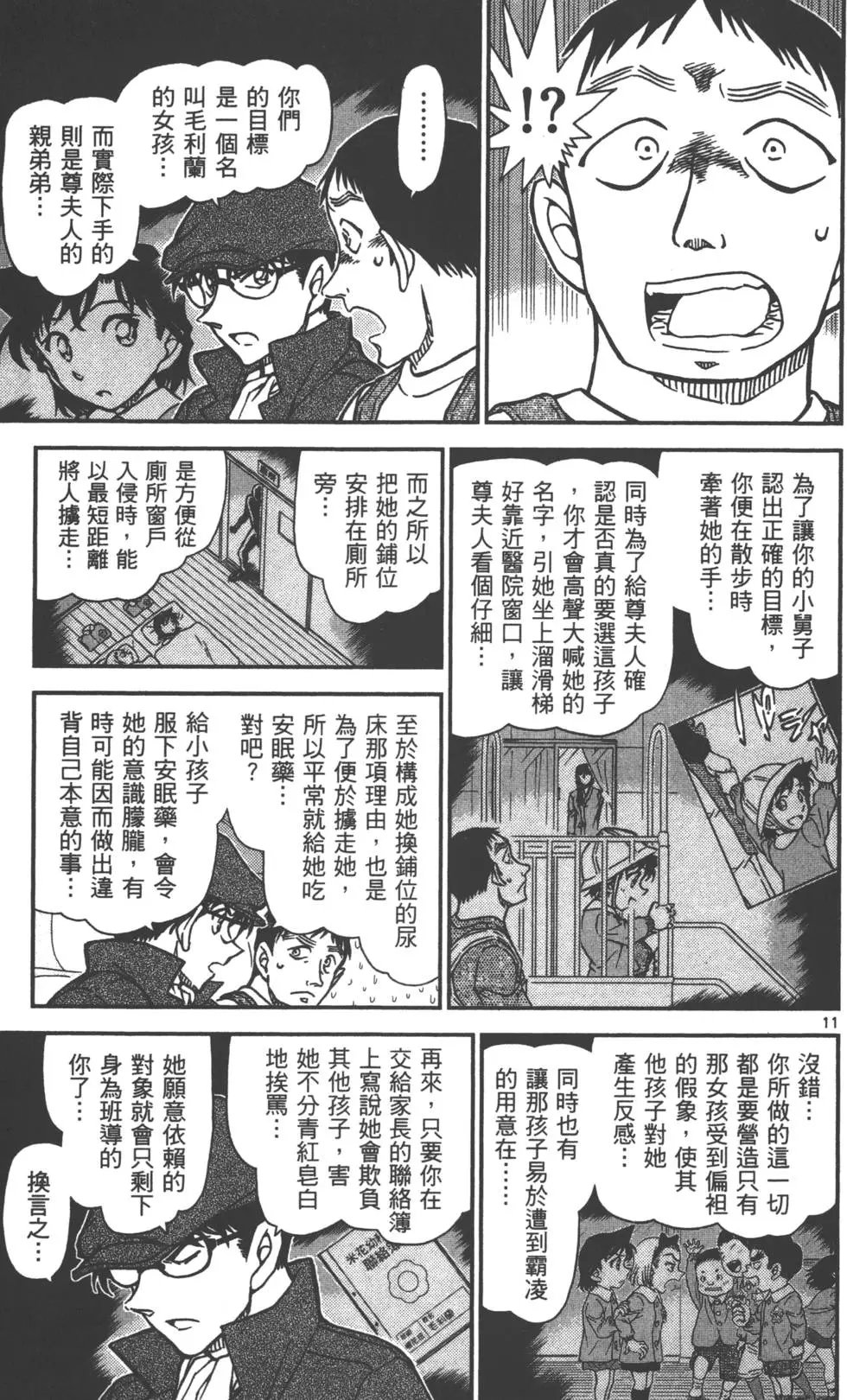 第087卷