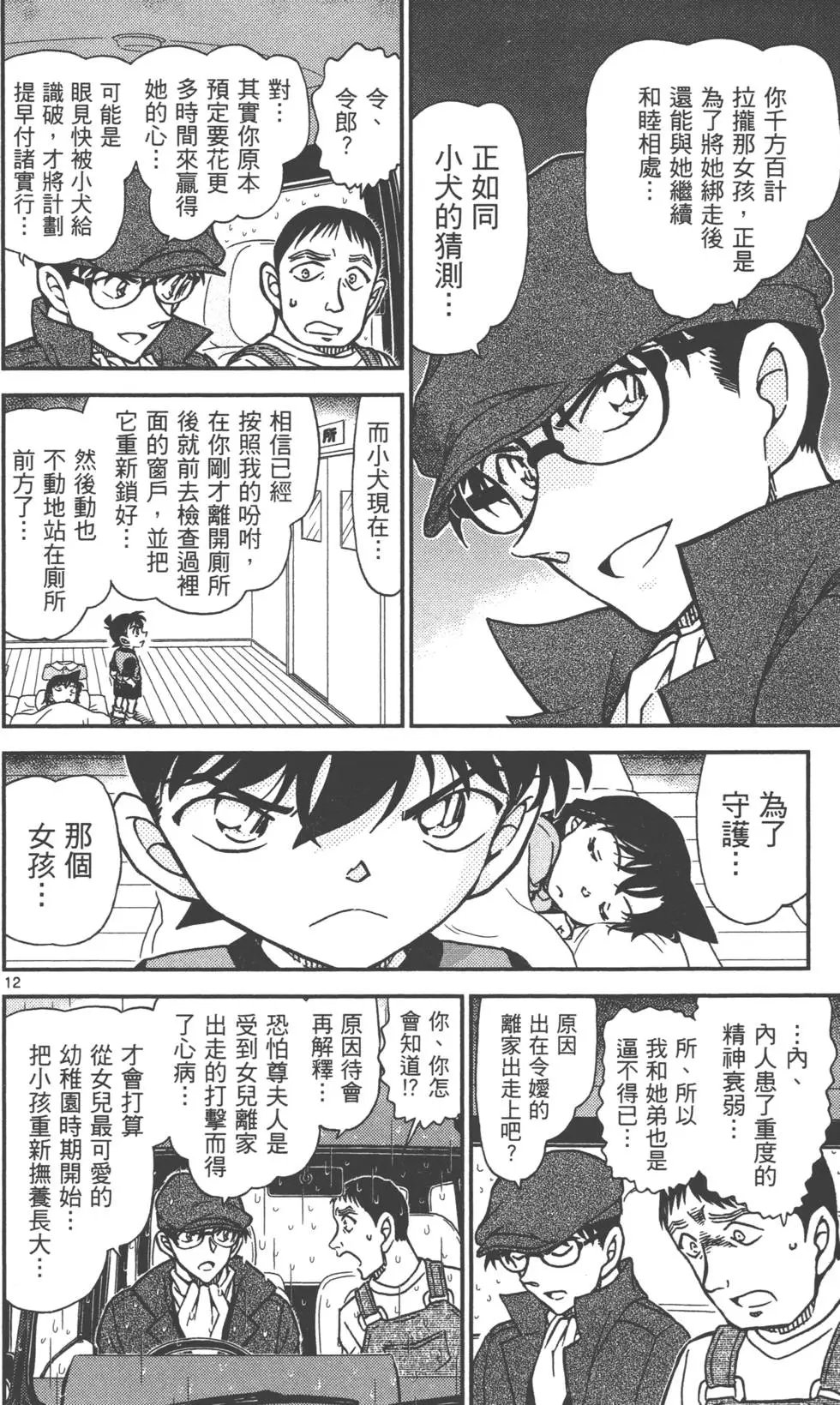第087卷