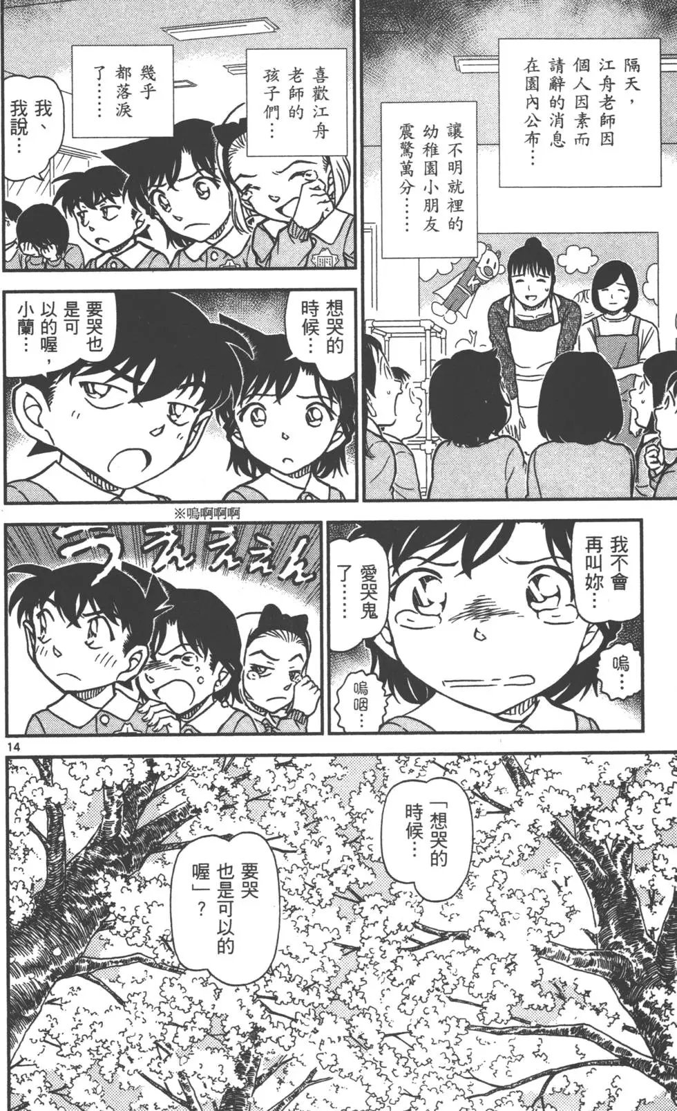 第087卷