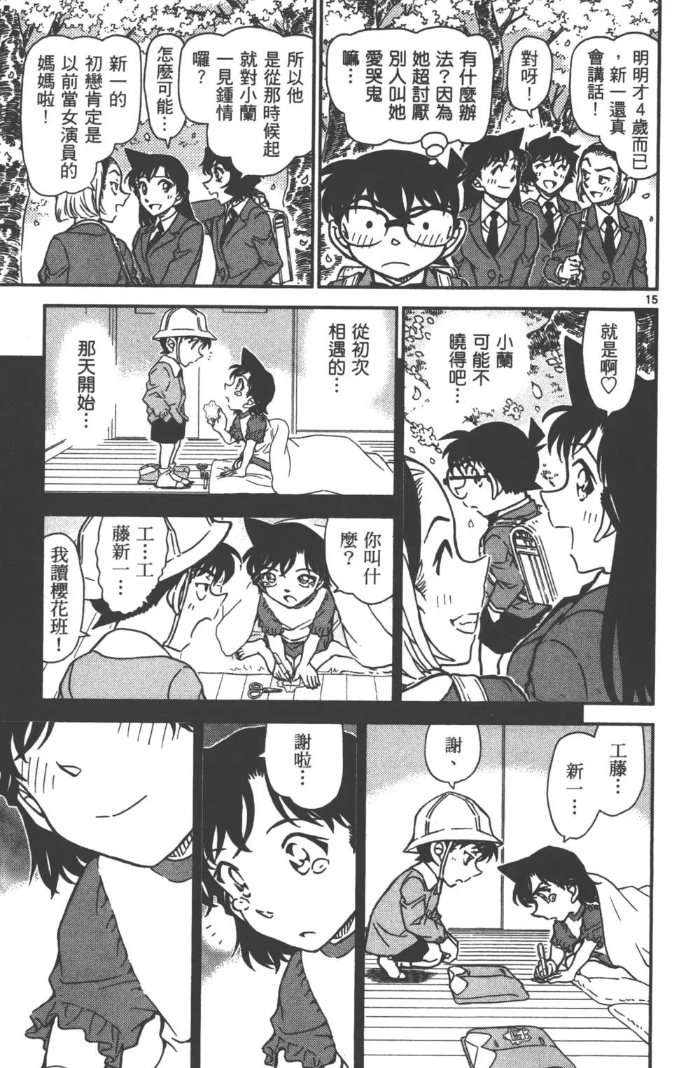 第087卷