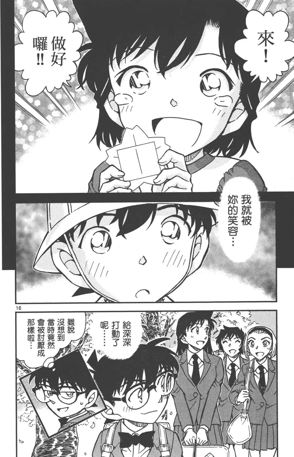 第087卷