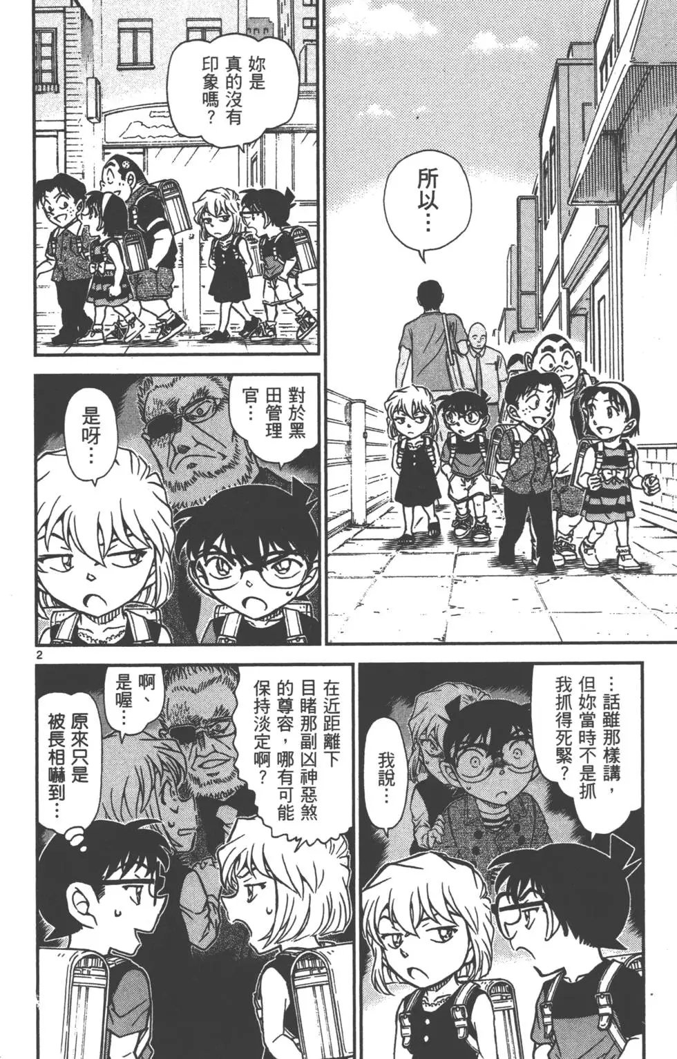 第087卷