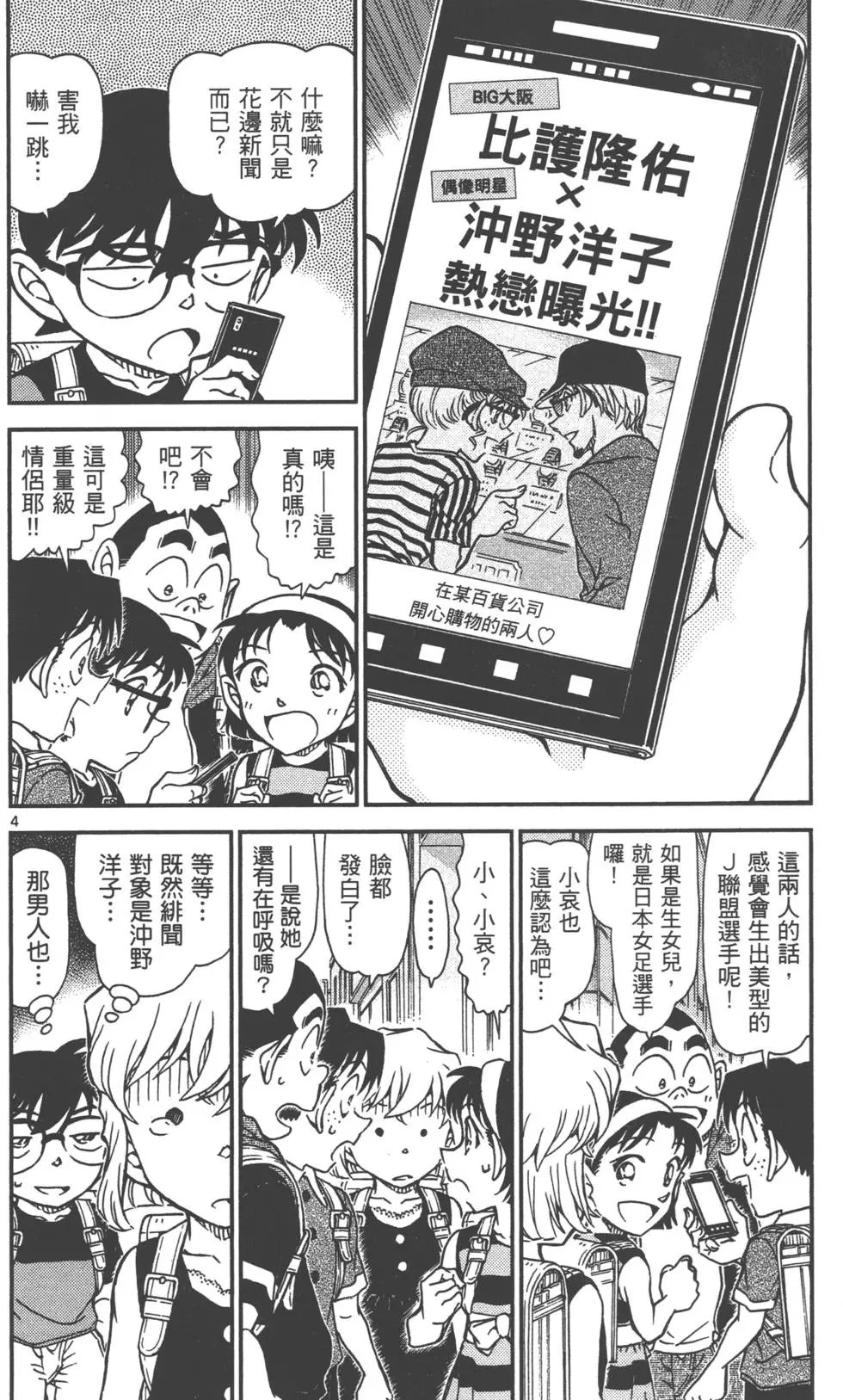第087卷