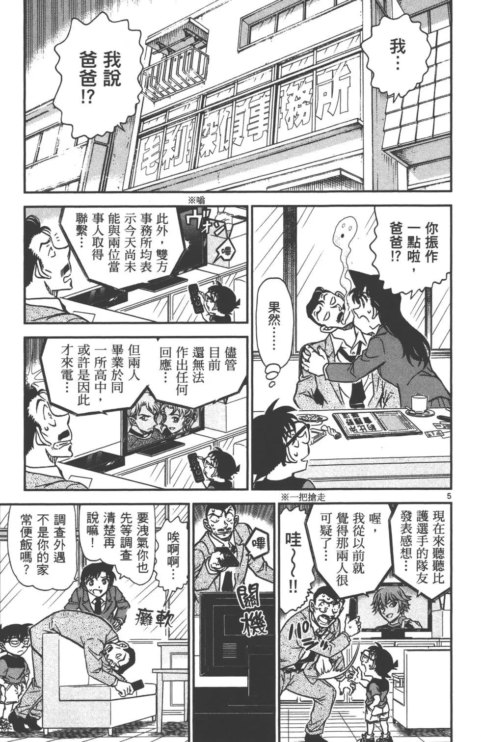 第087卷