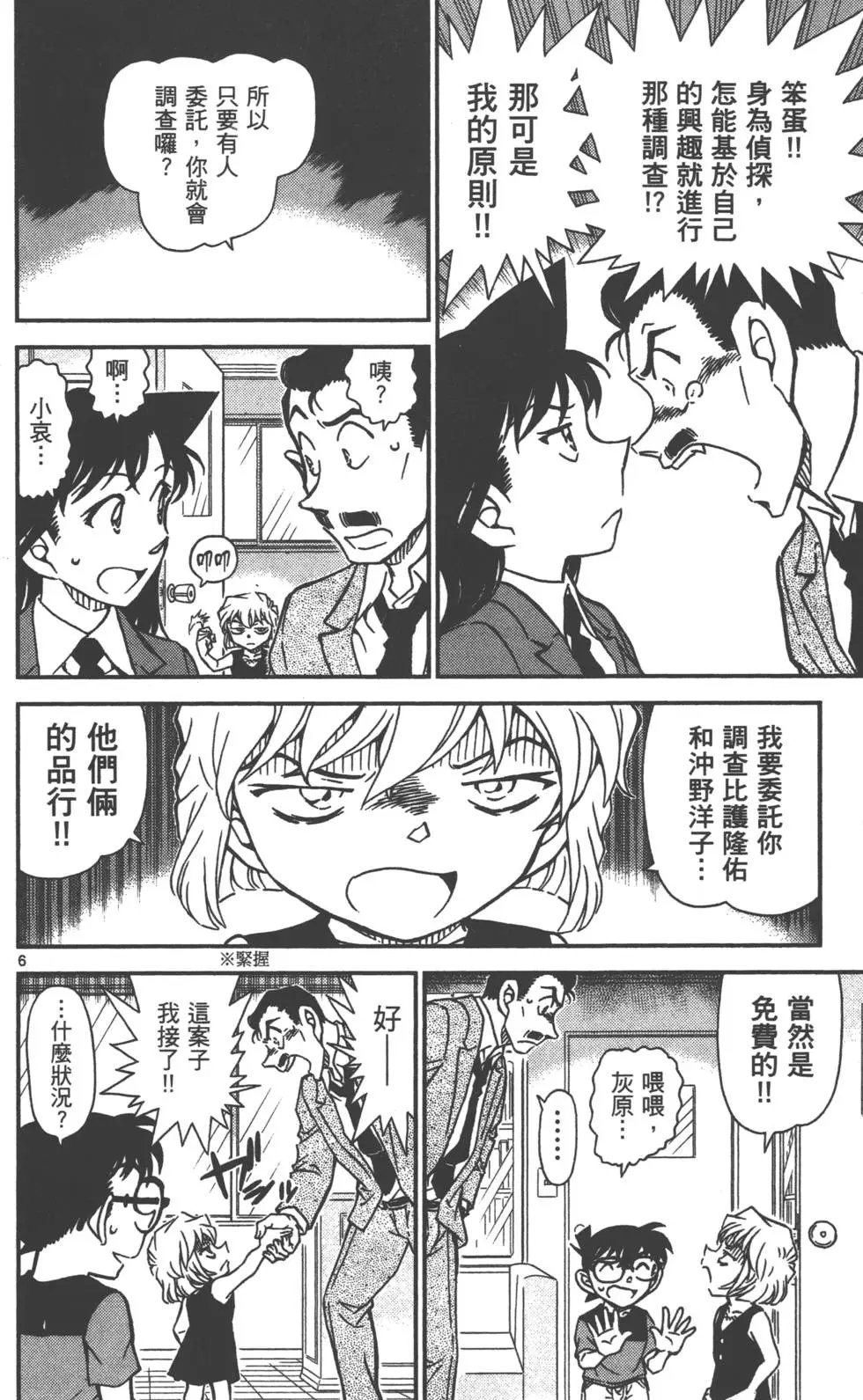 第087卷