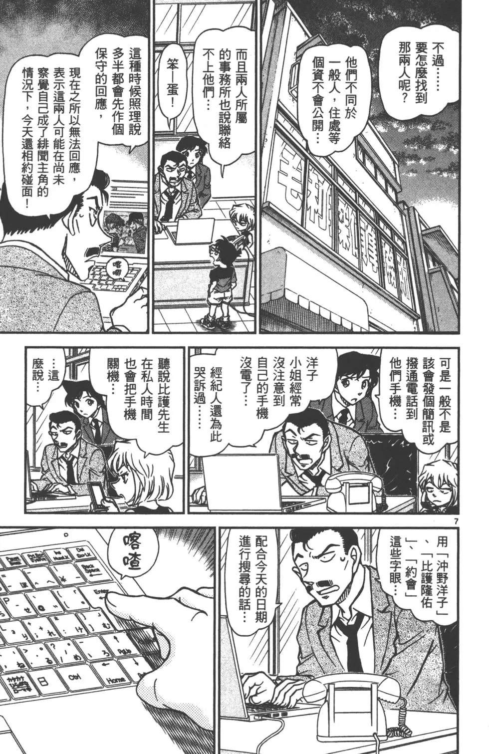 第087卷