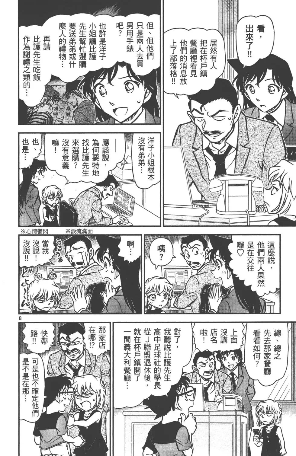 第087卷