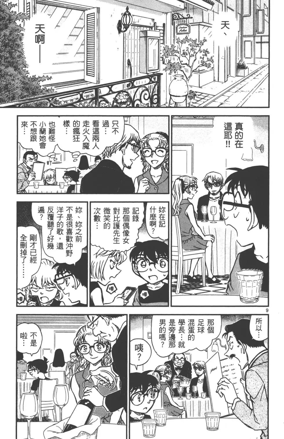 第087卷