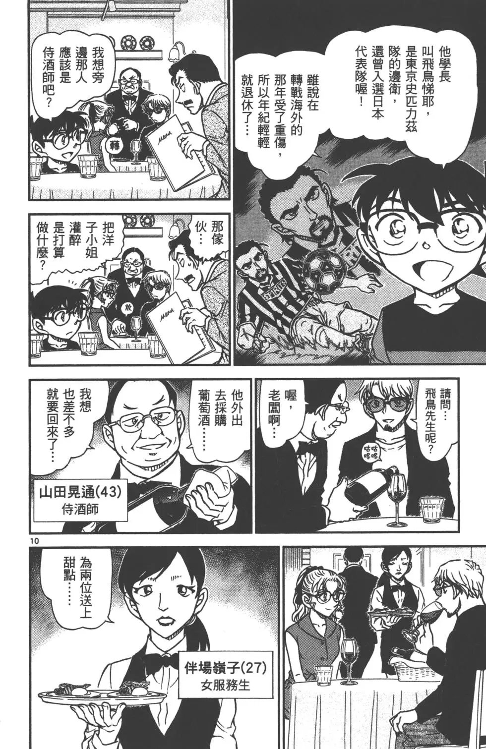 第087卷