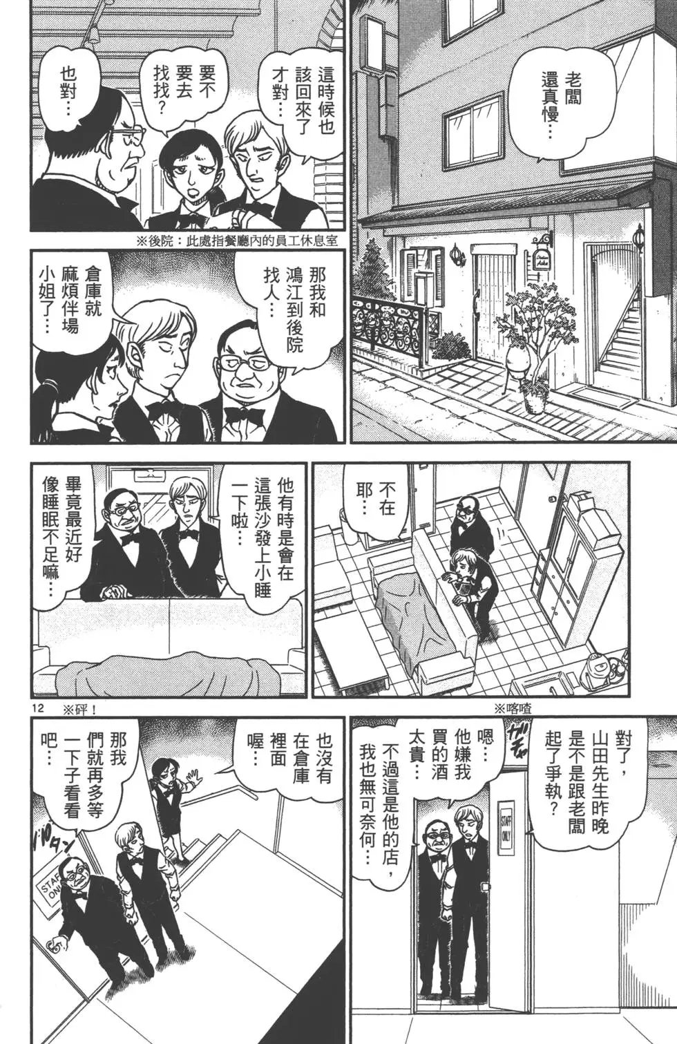 第087卷