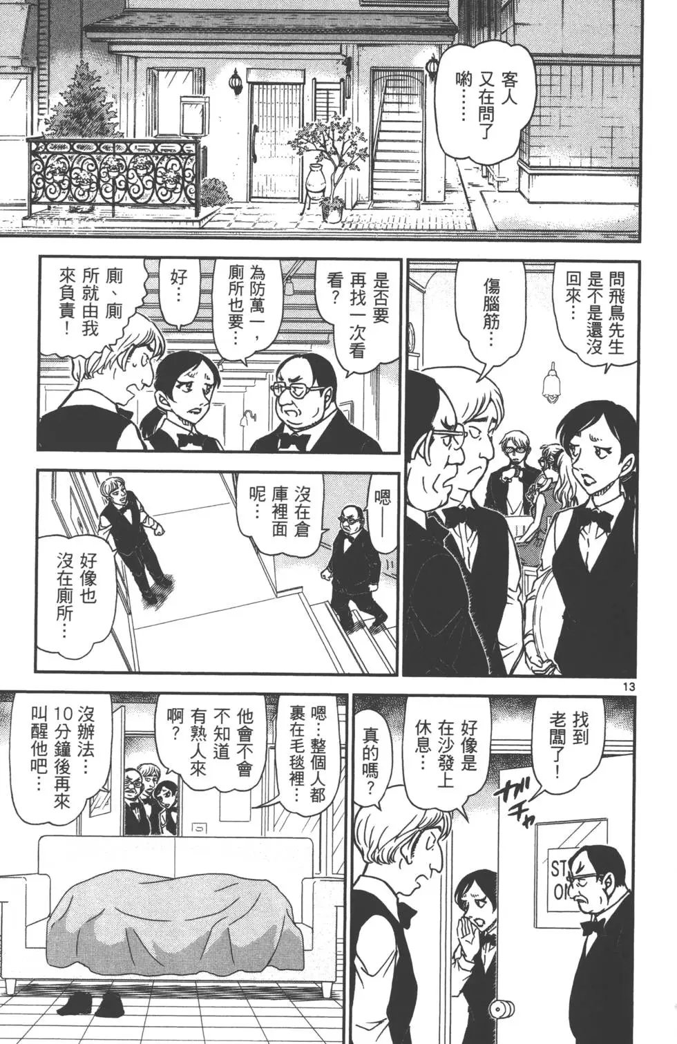 第087卷