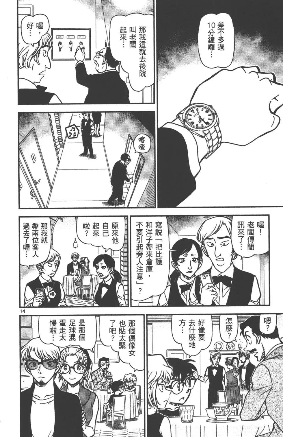 第087卷
