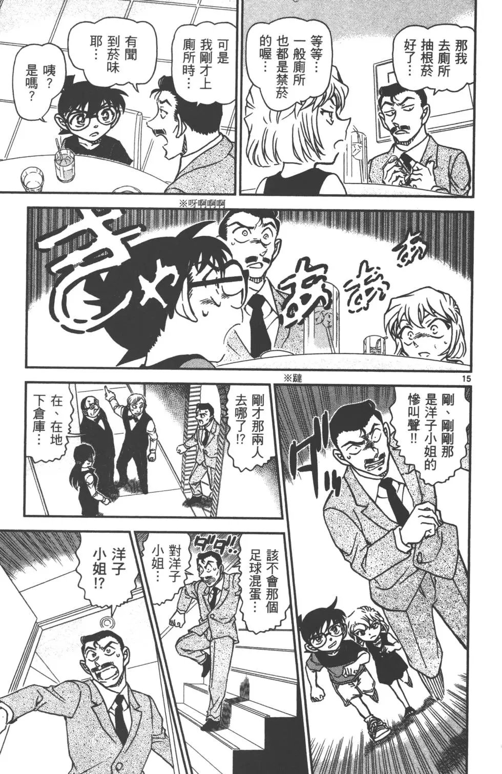 第087卷