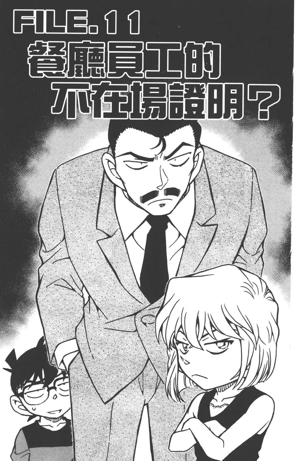 第087卷