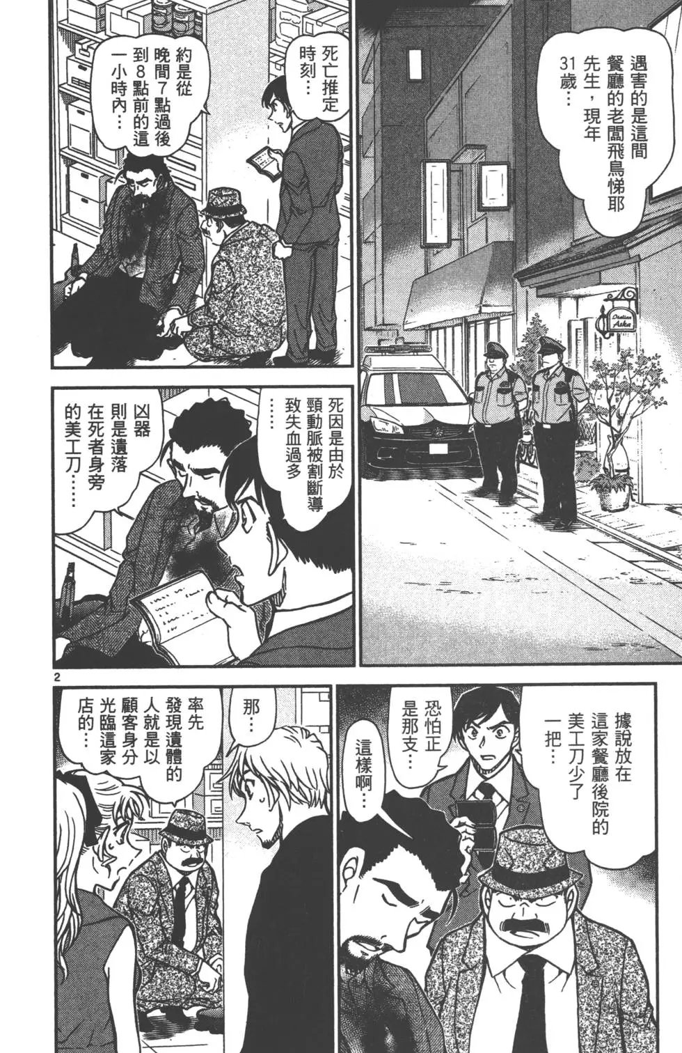 第087卷