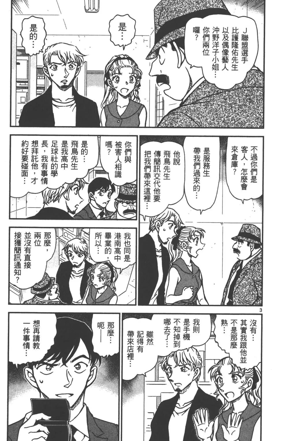 第087卷