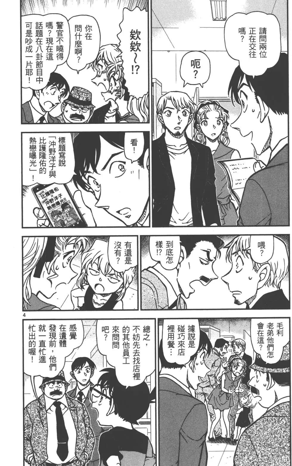 第087卷