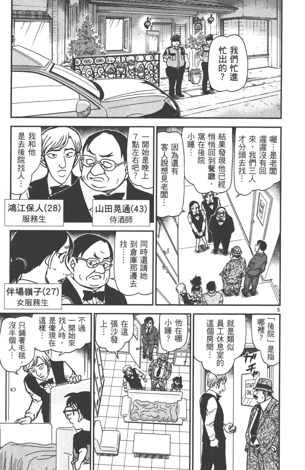 第087卷