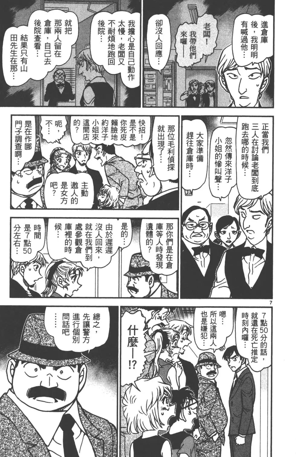 第087卷