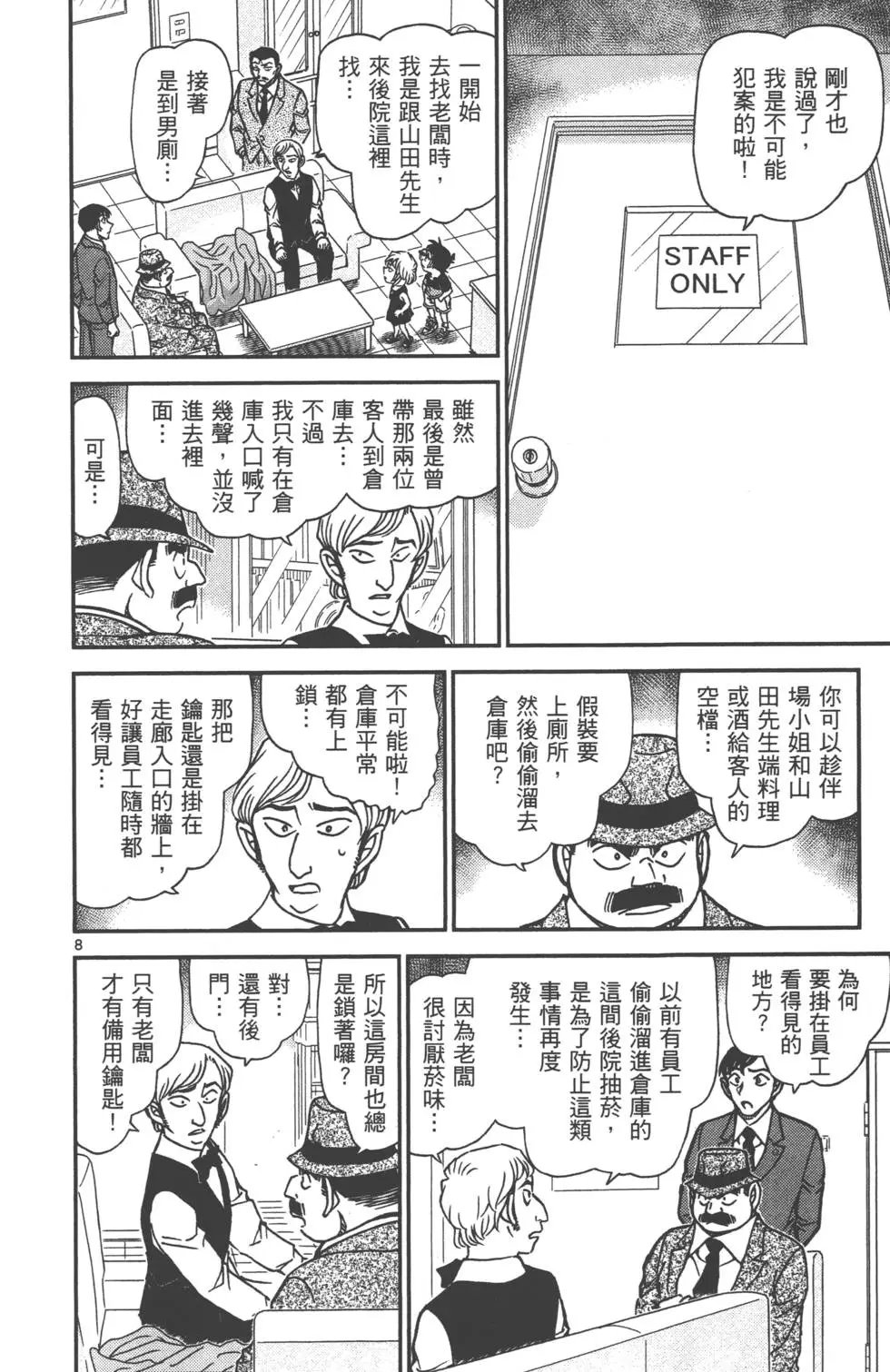 第087卷