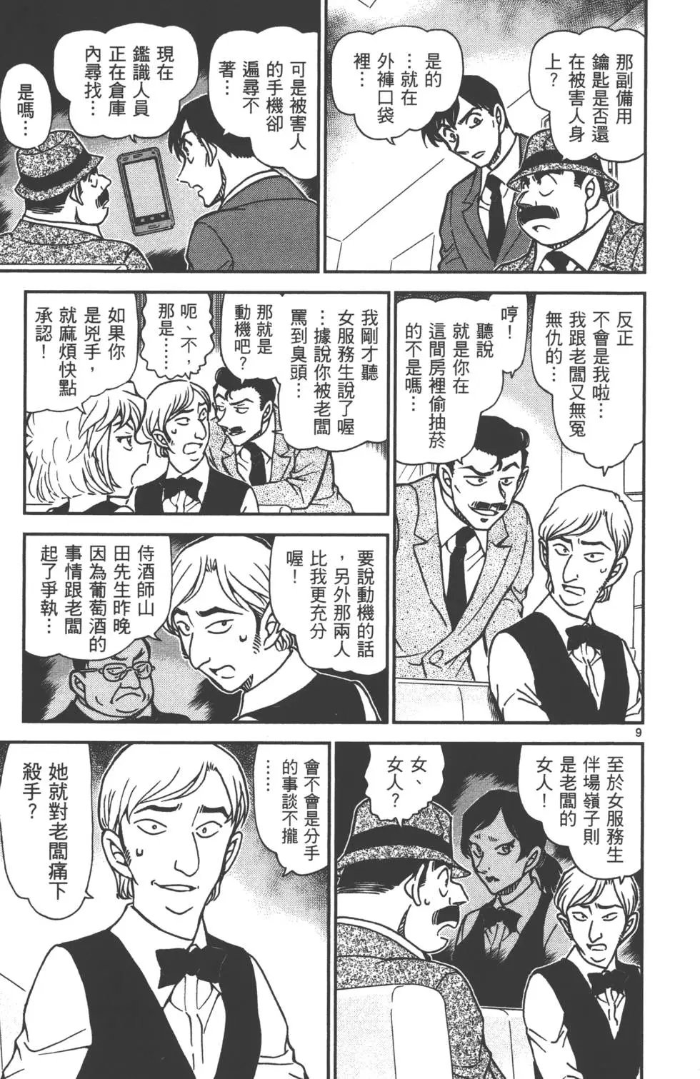 第087卷