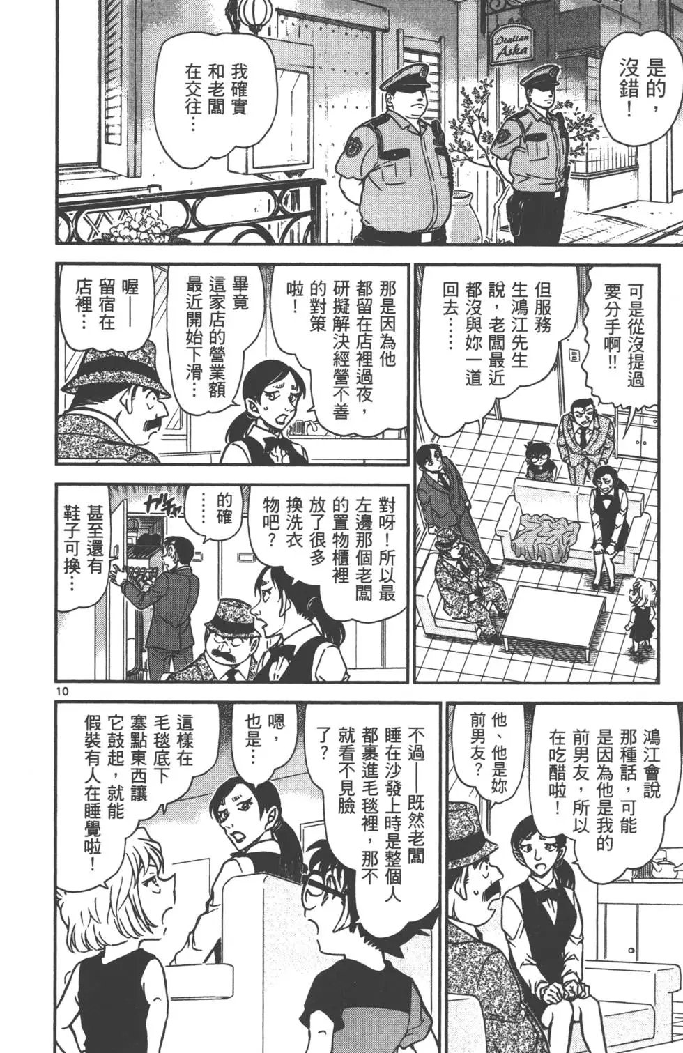 第087卷